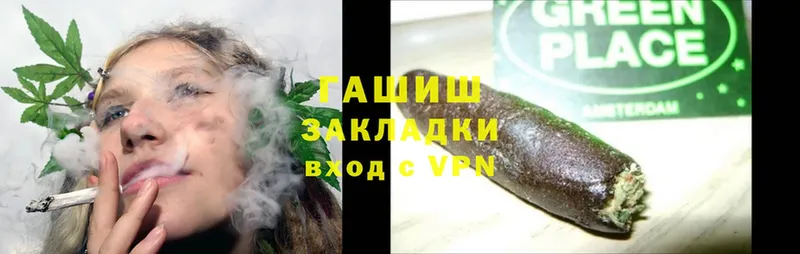 ГАШ Cannabis  OMG ССЫЛКА  Спас-Деменск 